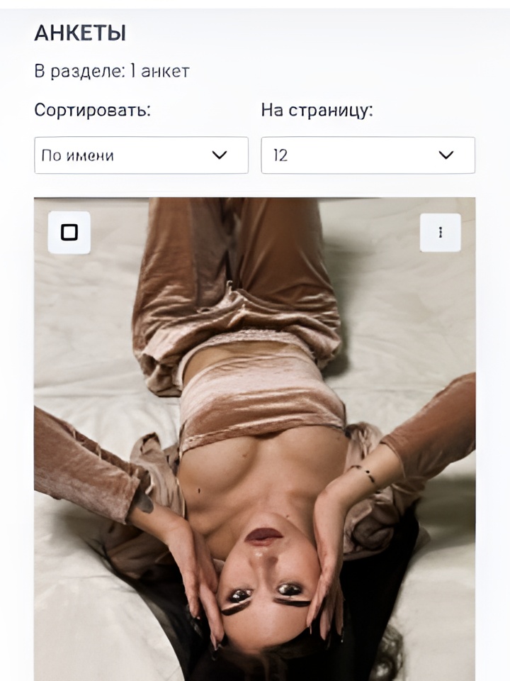 Лика привлекальеная девушка из Вычегодского цена от 5000 руб