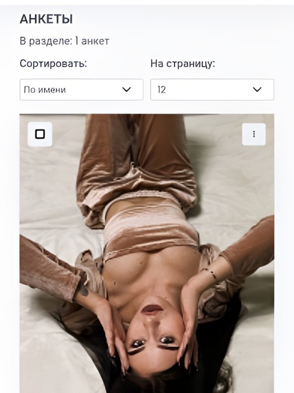 Лика привлекательная девушка из Вычегодского цена от 5000 руб